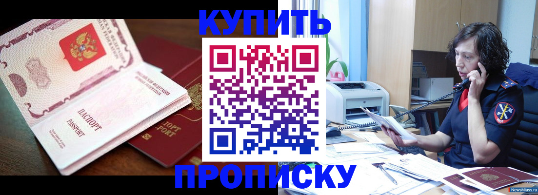 временная регистрация 2025 в Чаплыгине