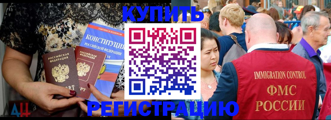 временная регистрация собственник в Чаплыгине