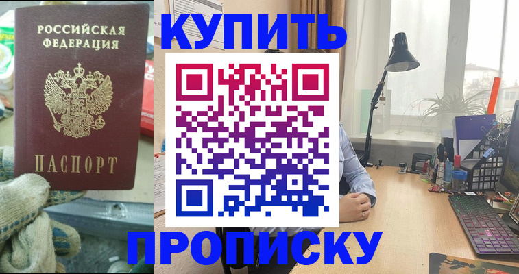 миграционный учет в Чаплыгине