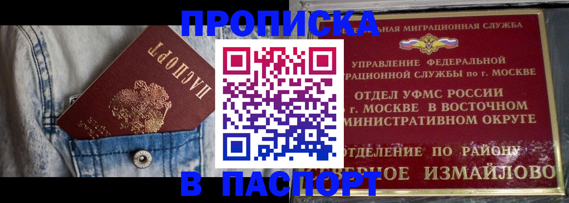 временная регистрация 2025 в Чаплыгине